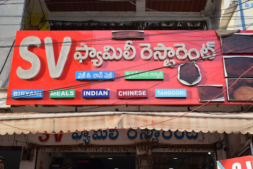 Hotel Sv Biryani Point Meals