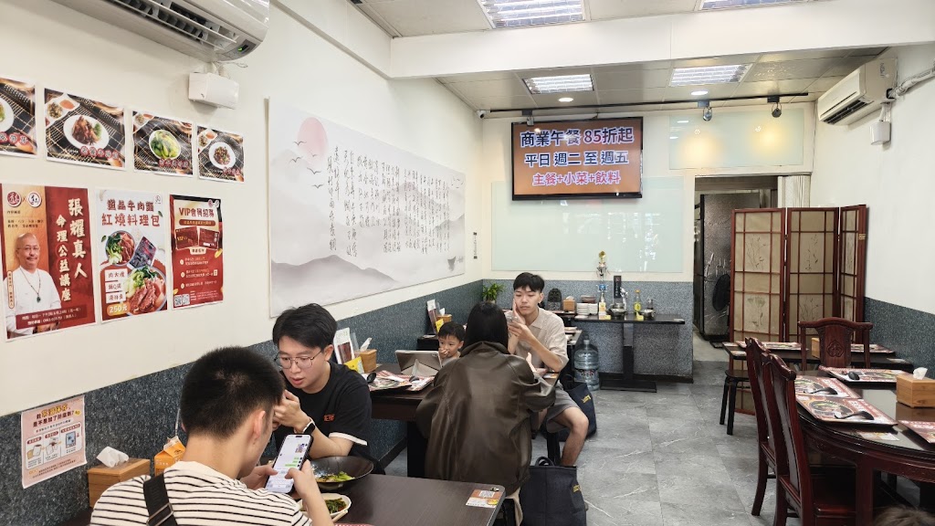 道品牛肉麵 的照片