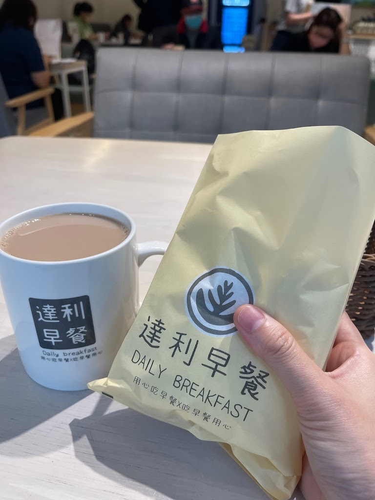 達利早餐Daily Breakfast-中和宜安店 的照片