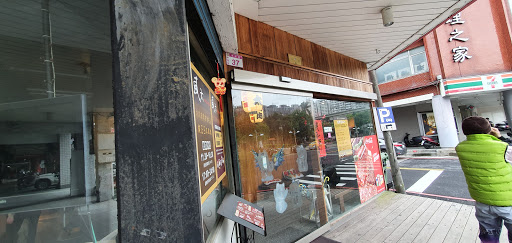 風太日式燒肉屋 的照片