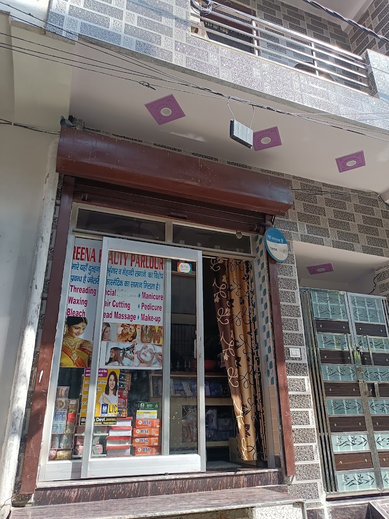 Reena Beauty Parlour