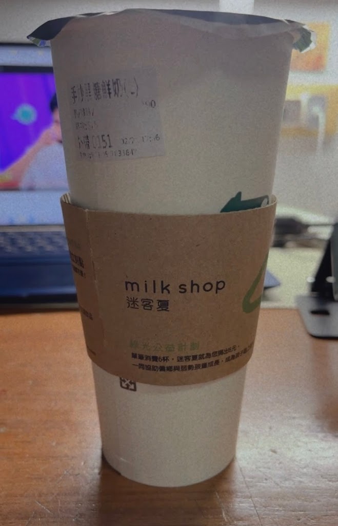 迷客夏Milksha 雲林北港店 的照片