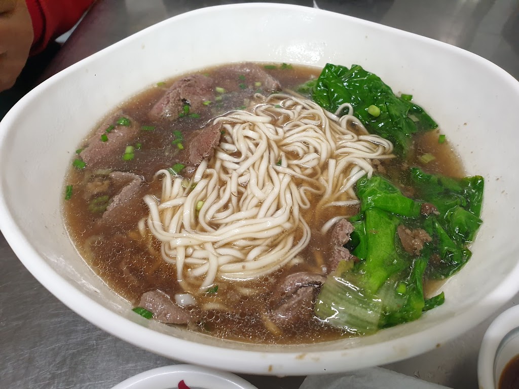 恭仔肉燥意麵70年老店 的照片