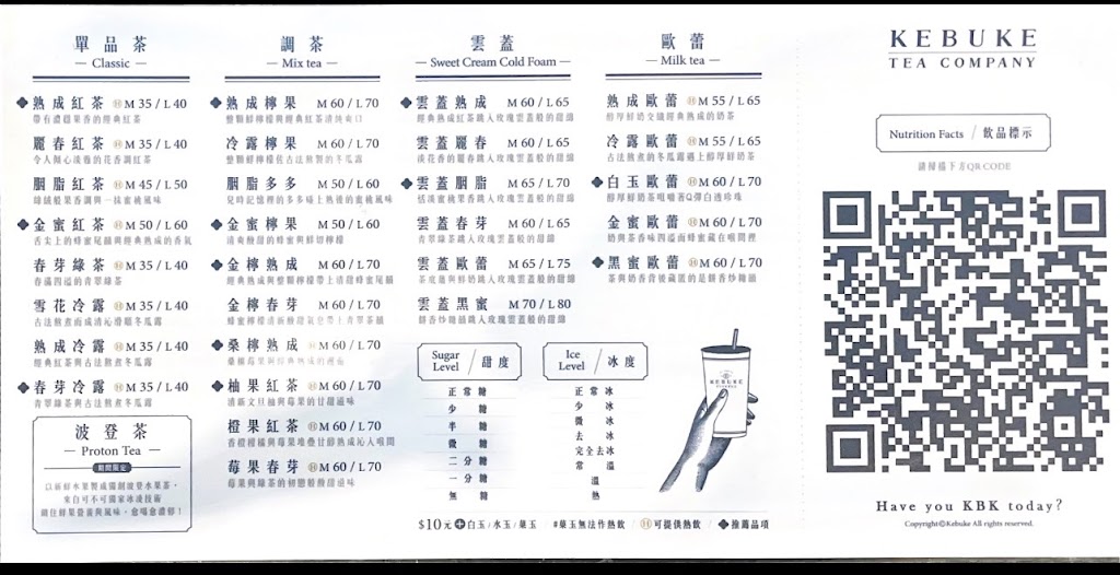 可不可熟成紅茶-三峽北大店 的照片