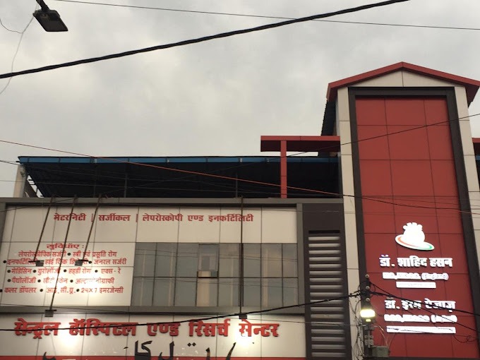 Central Hospital & Research Center (CHRC)