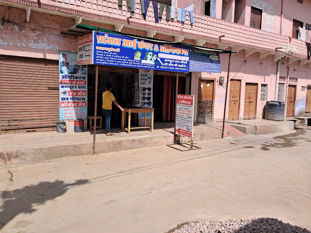 Prajwal Eye Care Opticals