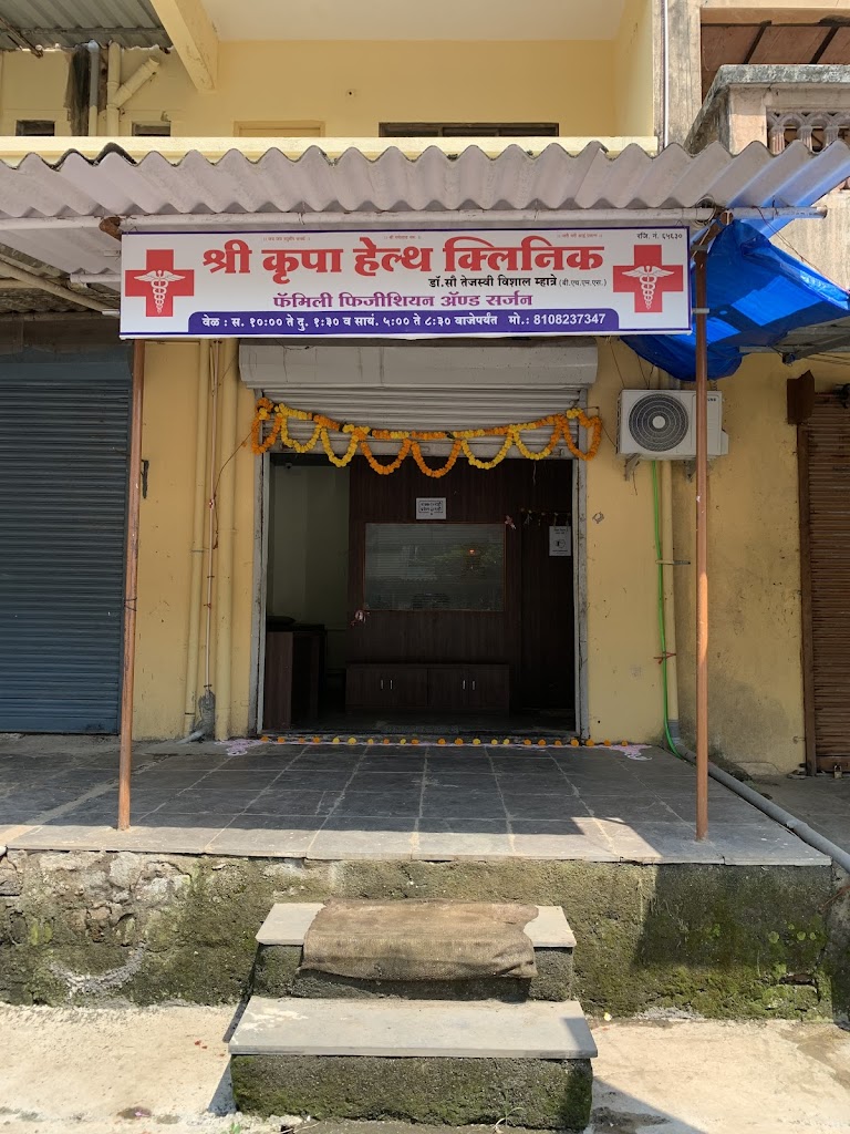 Dr. Shreekrupa Health Clinic Best Doctor In Karjat