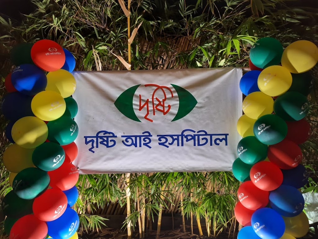 Dristi Eye Hospital Banasree