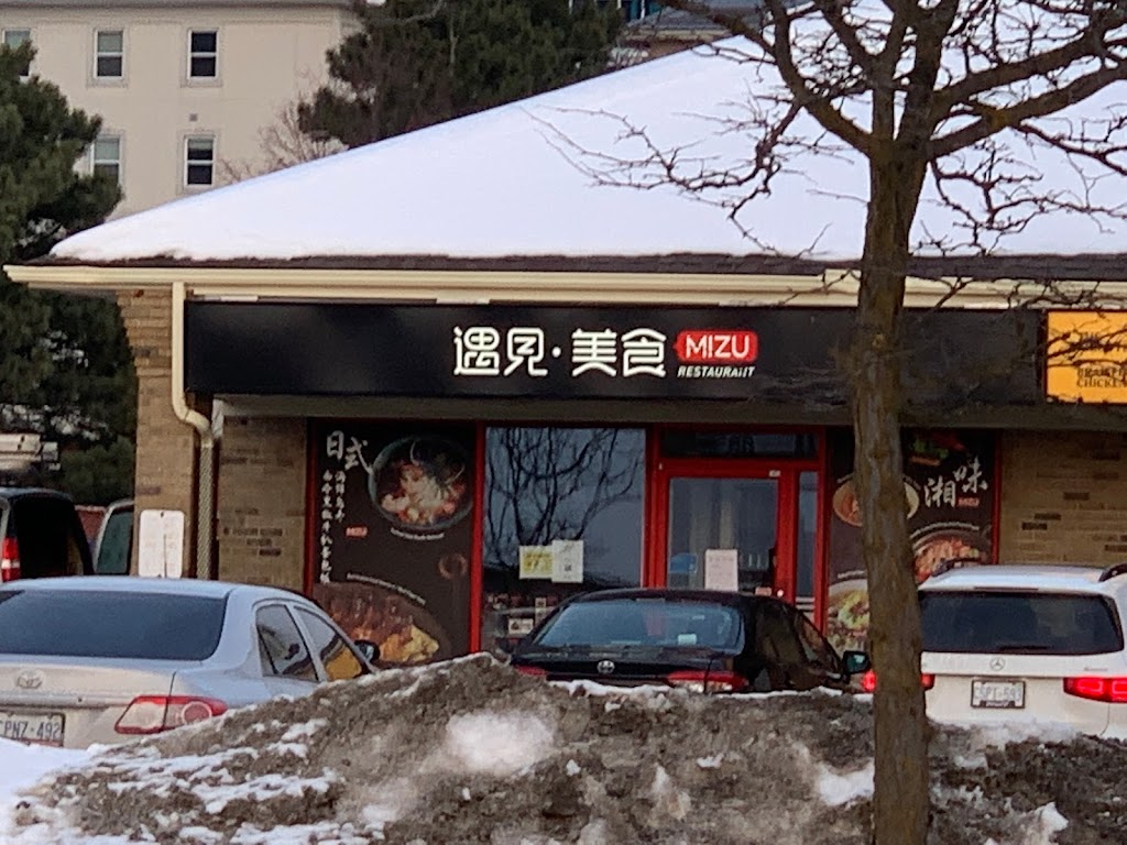 Mizu Restaurant in Waterloo