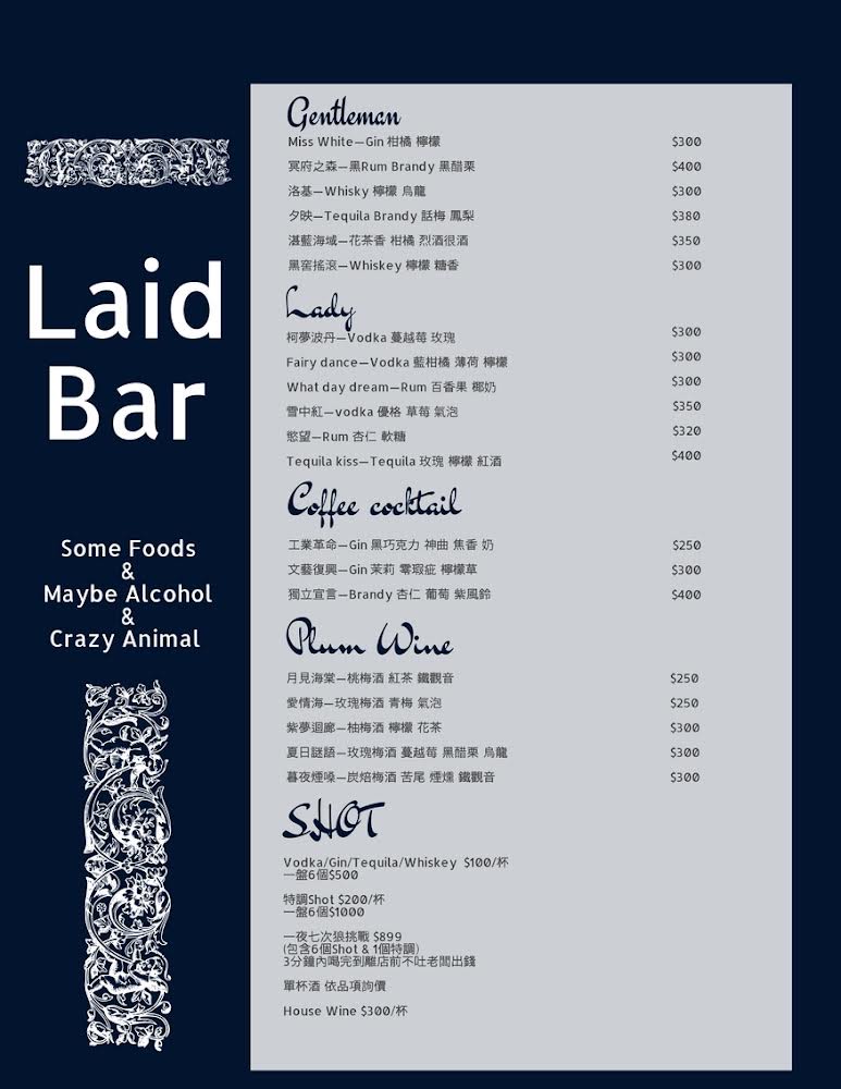 LaidBack Cafe &Bar 埔頂二店 的照片