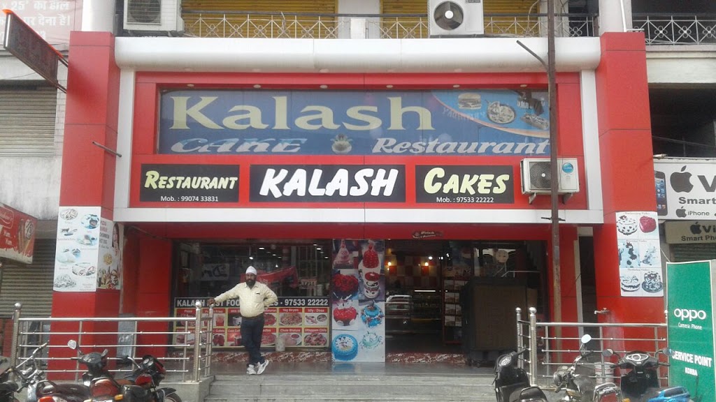 Kalash Cake Restaurant Home Delivery Korba