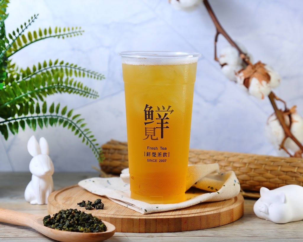 鮮覺茶飲FRESH TEA 的照片