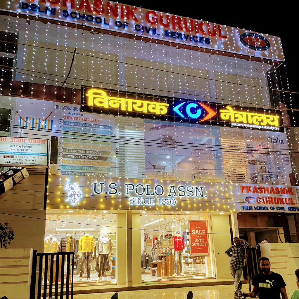 Vinayak Netralaya Dr Ajay Prakash Eye Specialist Surgeon Cataract Lasik Icl Cornea Surgery Lucknow