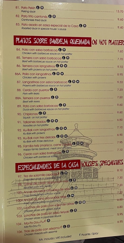 Restaurante Hua Nan — Del propietario