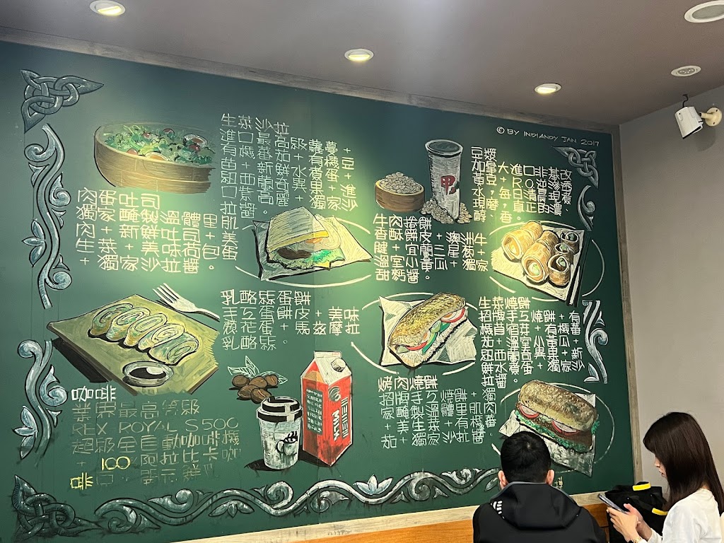 甲上燒餅文三店 的照片