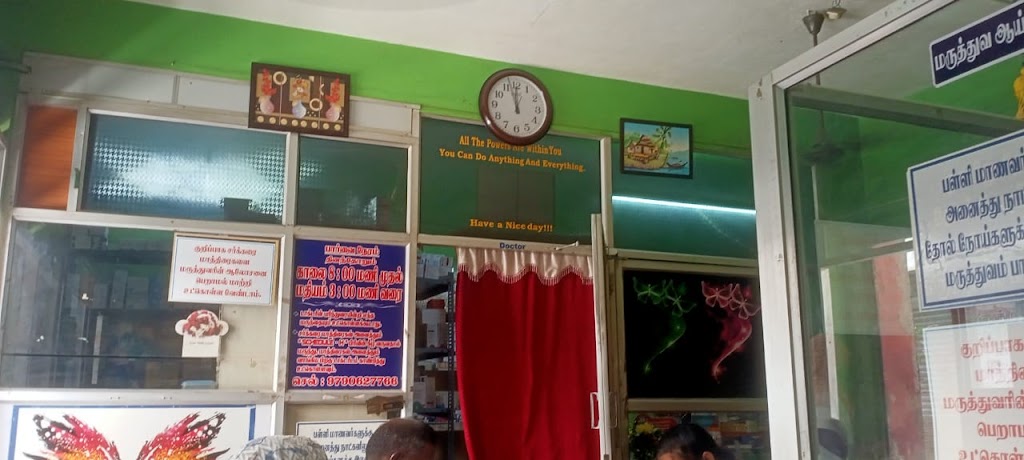 Dr. Dr Sathik Basha Clinic Gingee