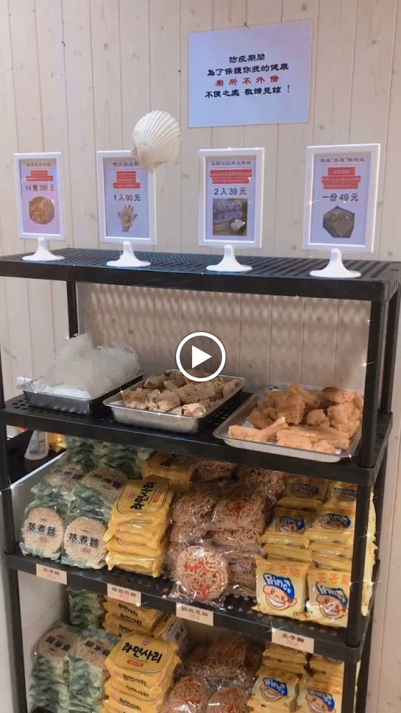 陽廚mini鍋-桃園美食 桃園宵夜 麻辣鍋 宵夜找點吃自助秤重（店休看ＦＢ,ＩＧ） 的照片