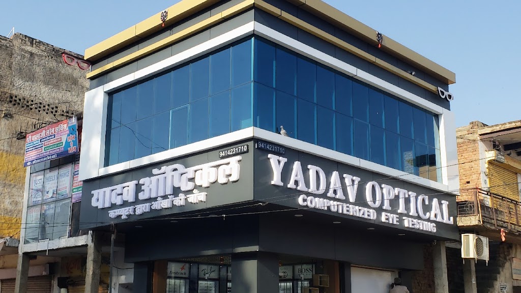 Yadav Optical