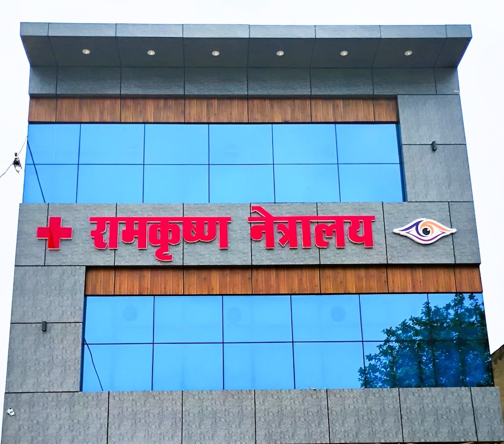 Ramkrishna Netralaya