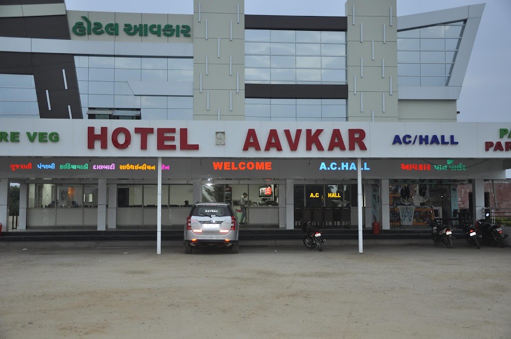 Hotel Aavkar