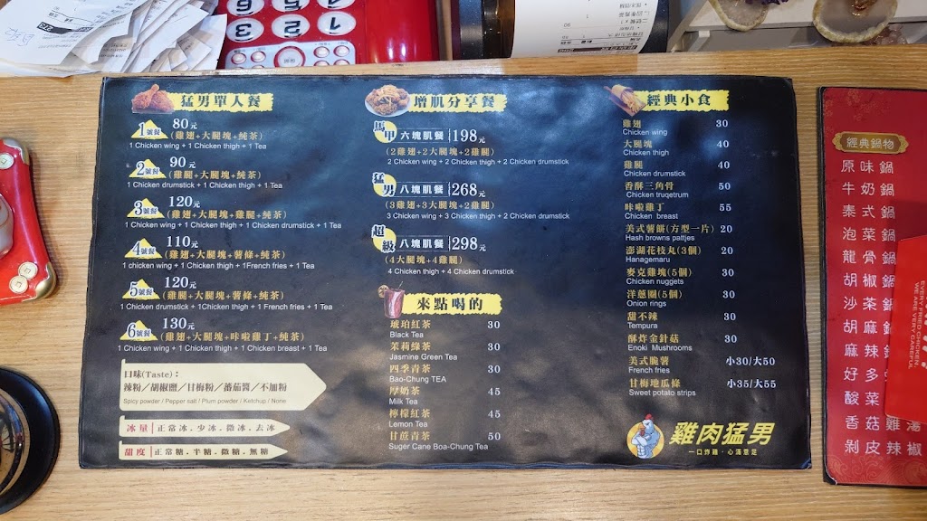 挑食鍋物x雞肉猛男-台中青海店 的照片