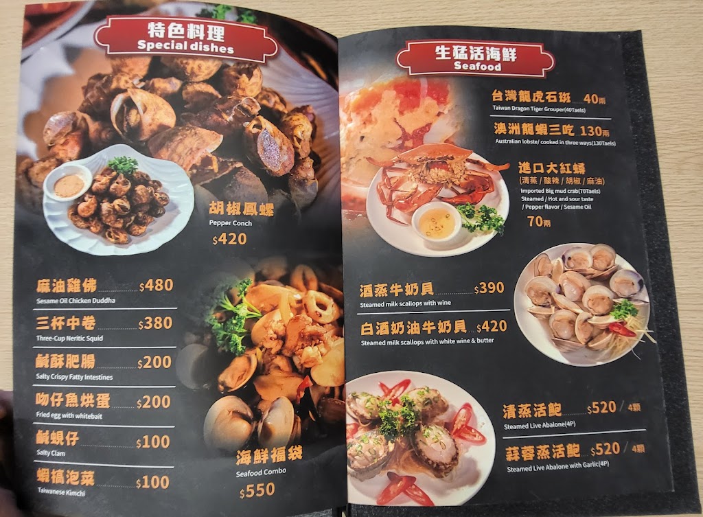 蝦搞活蝦海鮮餐廳（澄清店） 的照片