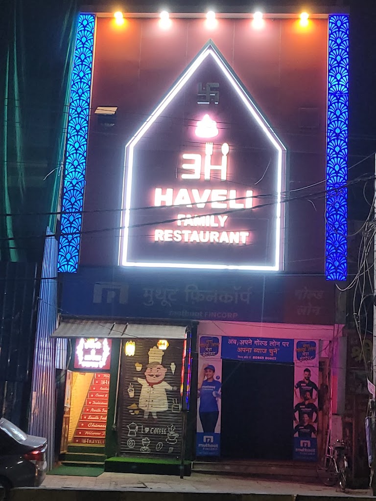 3H Haveli Restaurant