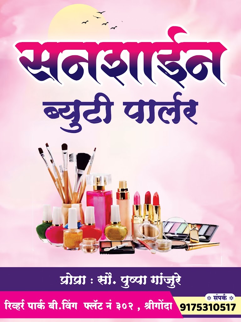 Sunshine Beauty Parlour