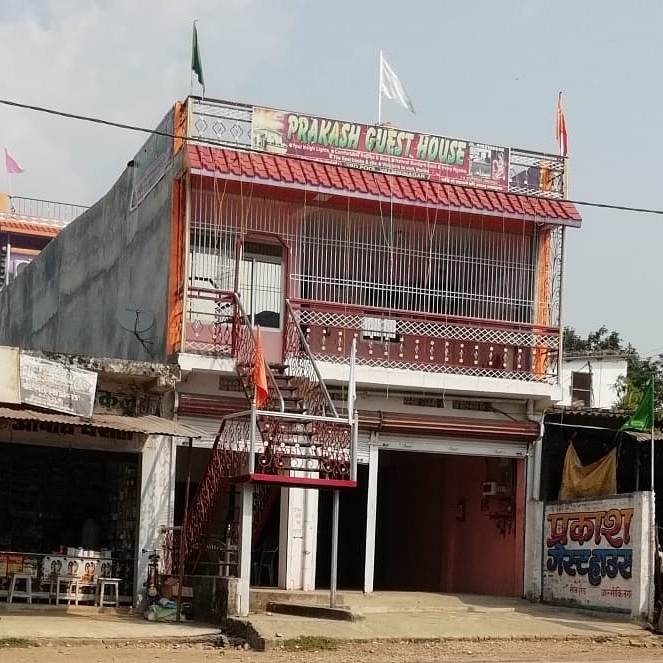 Prakash Guest House