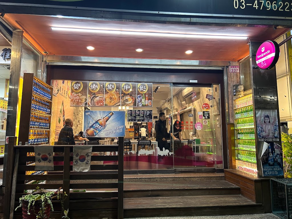 Oh 莫！韓式料理 龍潭店 的照片