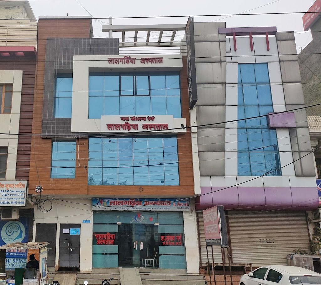 Dr. Lalgarhia Hospital