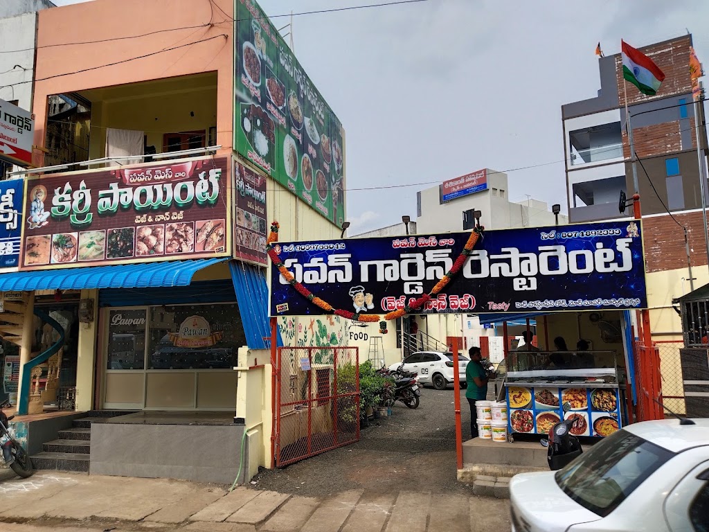 Pawan Garden Restaurant