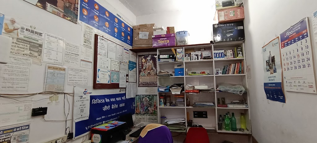 Sakshy Online Suvidha Kendra Jan Sewa Kendra Csc Online Offline Computer Work Xerox Typing Printing Pan