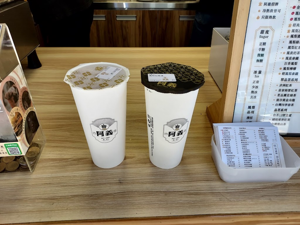 1955阿義 台中逢甲店 的照片