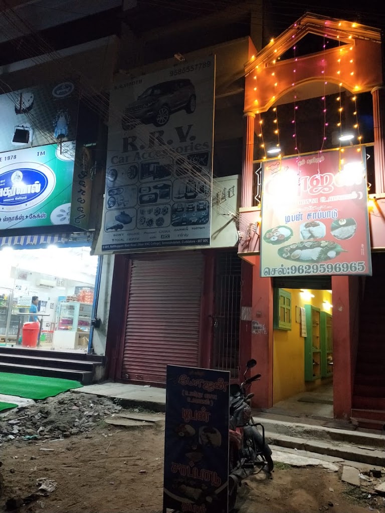 Bojan Veg Restaurant