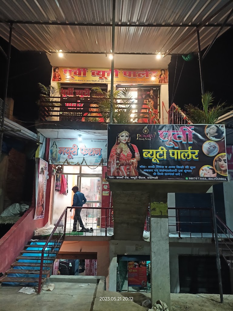 Poorvi Beauty Parlour