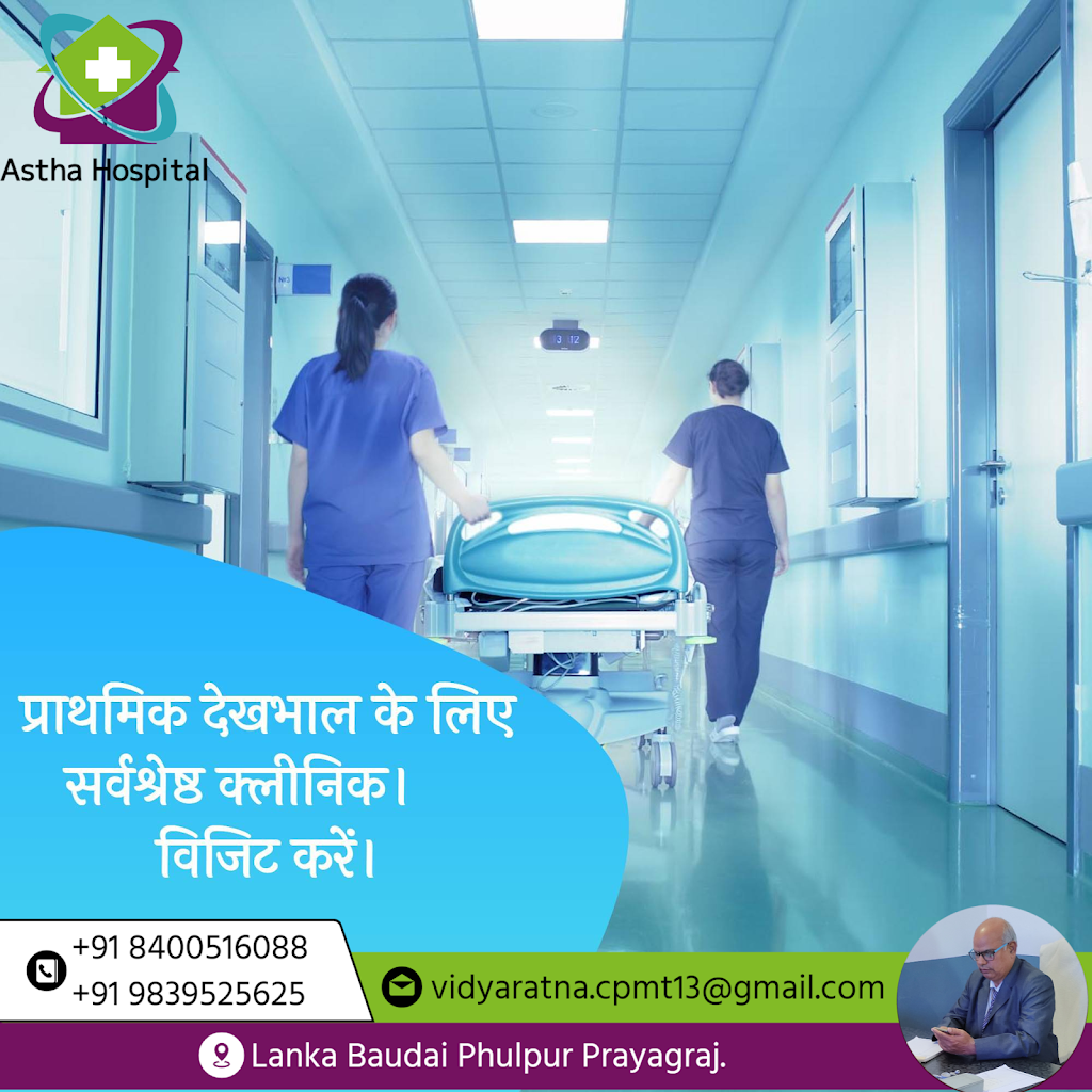 Hospital