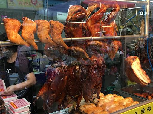 香廣珍燒臘店 的照片
