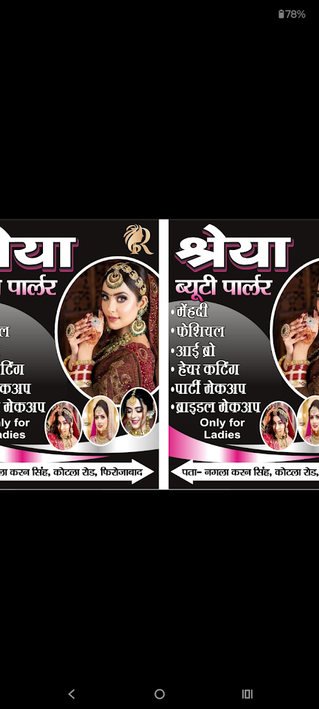 Shreya Beauty Parlour