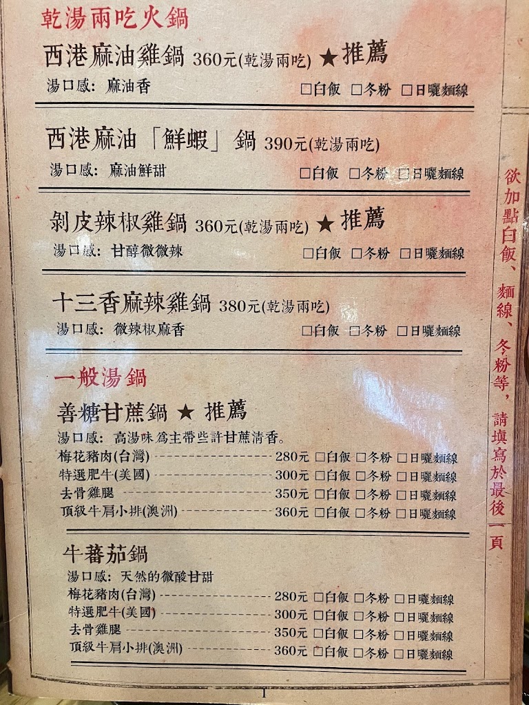 廳舍餐廳 的照片