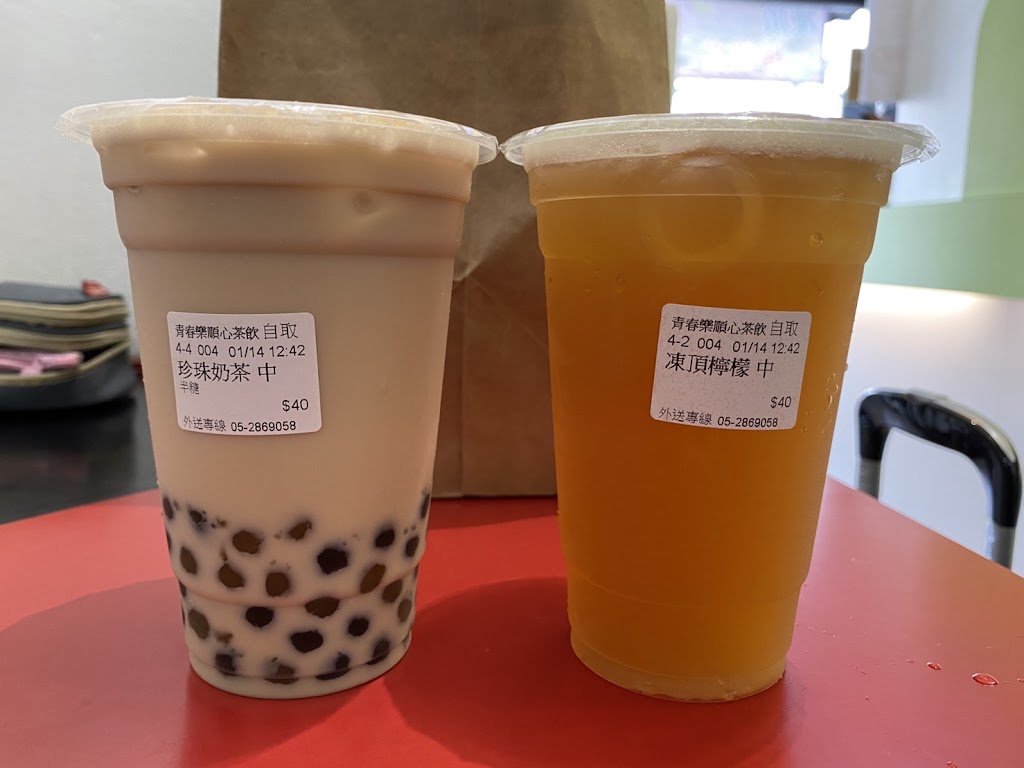 青春樂順心茶飲(創始總店) 的照片