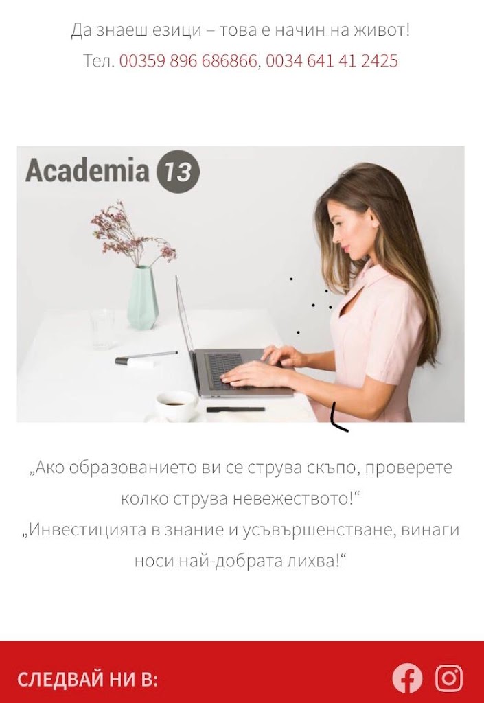 ACADEMIA13 — Del propietario