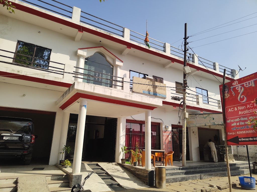 Krishna Guest House