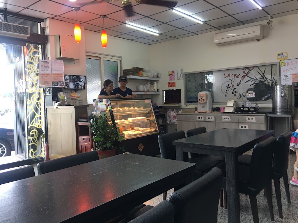 京品北方麵食館 的照片