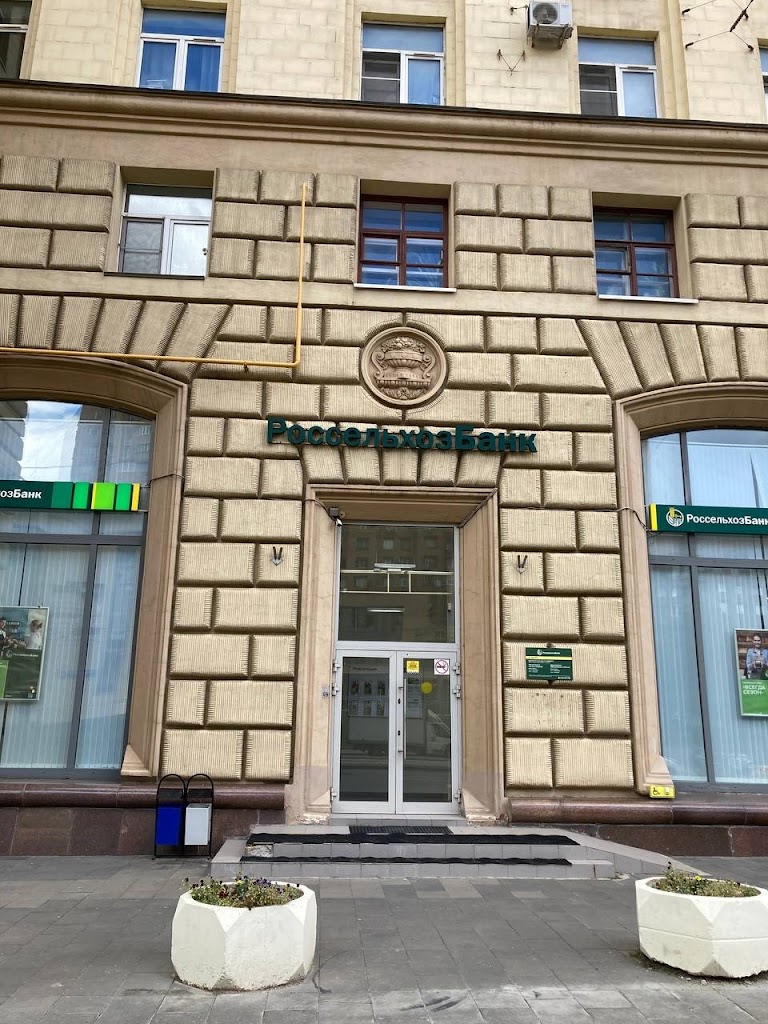  Россельхозбанк