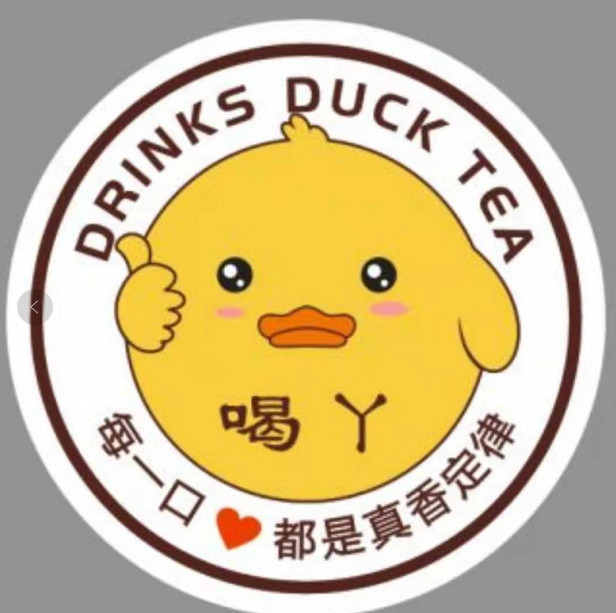 喝ㄚ飲品專賣 的照片