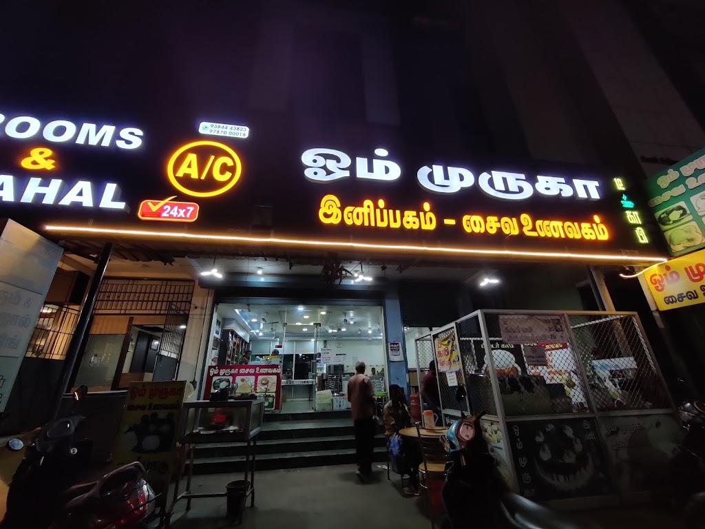 Om Muruga Unavagam Pure Veg