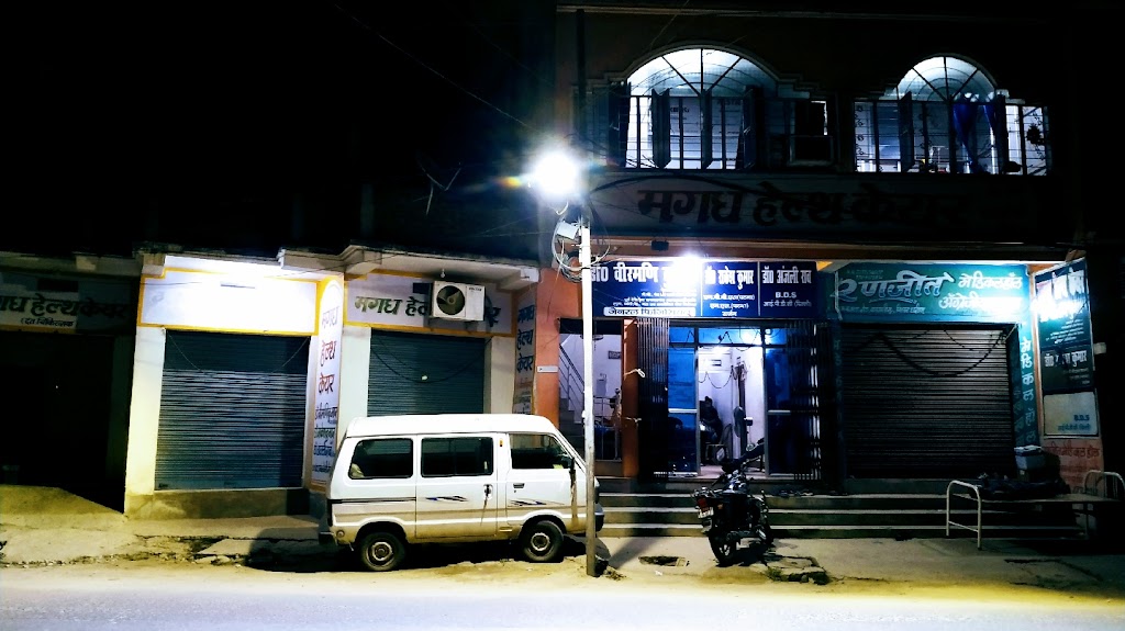 Dr. Dr Birmani Kumar Magadh Health Care