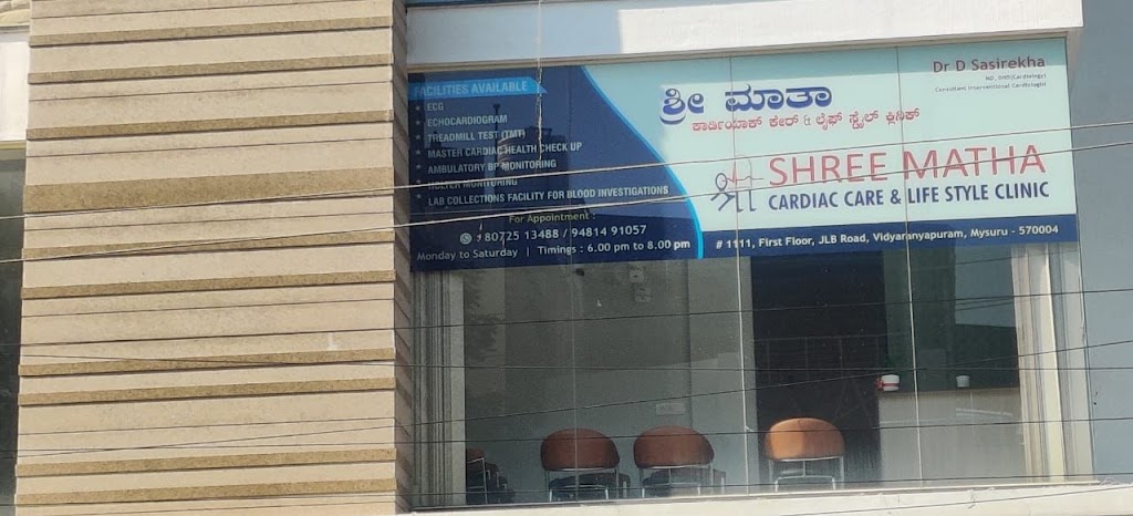 Dr. Dr Sasirekha Shree Matha Cardiac Lifestyle Clinic