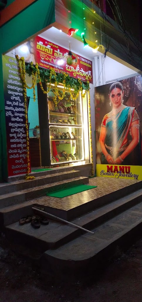 Manu Beauty Parlour A C Bentex Jewalary
